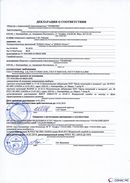 ДЭНАС-Остео 4 программы в Прокопьевске купить Скэнар официальный сайт - denasvertebra.ru 