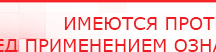 купить СКЭНАР-1-НТ (исполнение 01) артикул НТ1004 Скэнар Супер Про - Аппараты Скэнар Скэнар официальный сайт - denasvertebra.ru в Прокопьевске