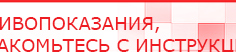 купить СКЭНАР-1-НТ (исполнение 01)  - Аппараты Скэнар Скэнар официальный сайт - denasvertebra.ru в Прокопьевске